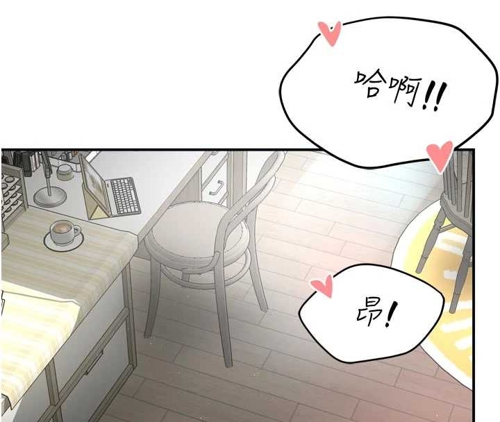 癢樂多阿姨第87話-宣睿的選擇