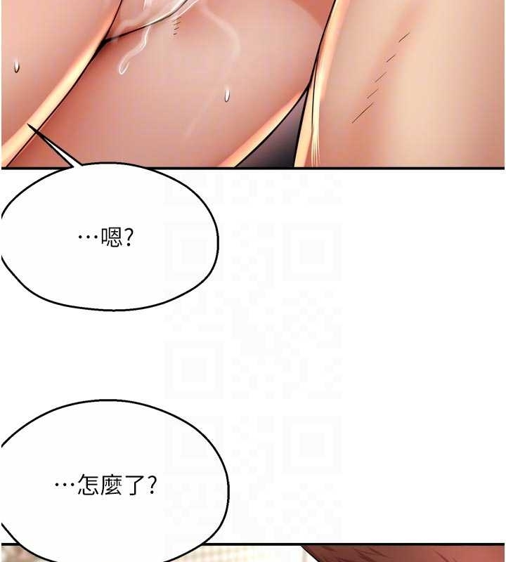 癢樂多阿姨第87話-宣睿的選擇