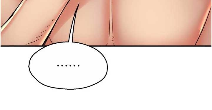 癢樂多阿姨第87話-宣睿的選擇