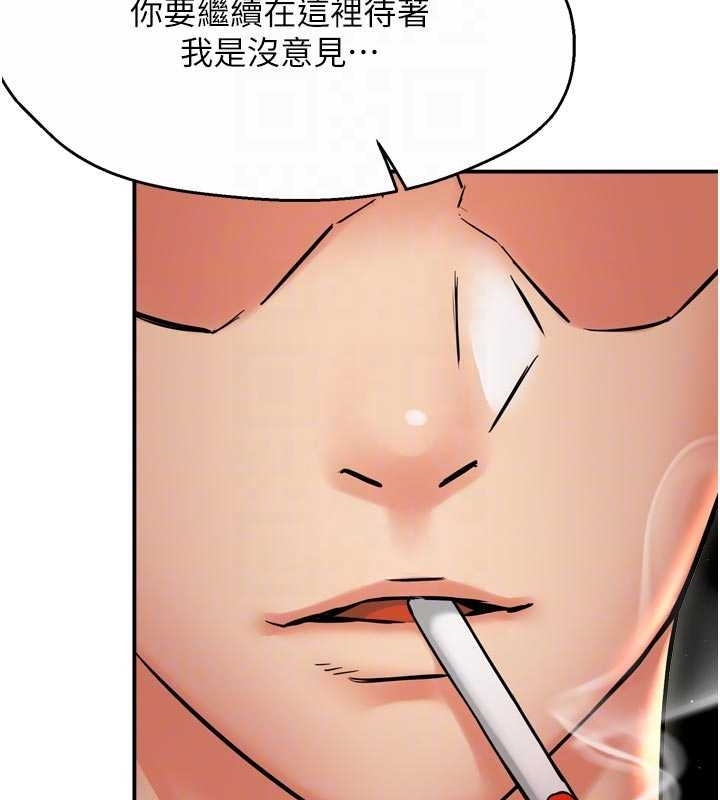 癢樂多阿姨第87話-宣睿的選擇