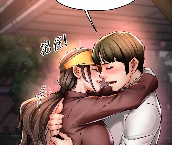 癢樂多阿姨第87話-宣睿的選擇