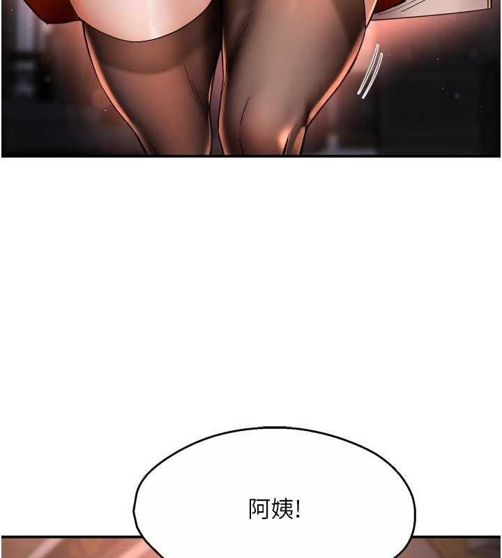 癢樂多阿姨第87話-宣睿的選擇