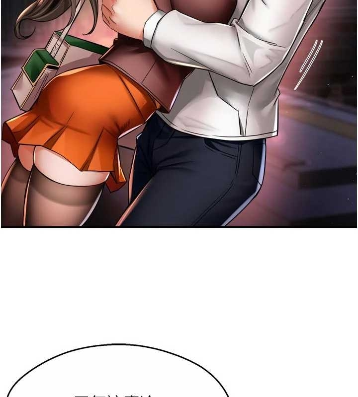 癢樂多阿姨第87話-宣睿的選擇