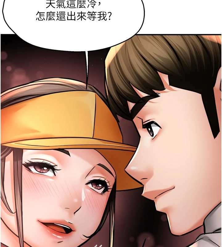 癢樂多阿姨第87話-宣睿的選擇