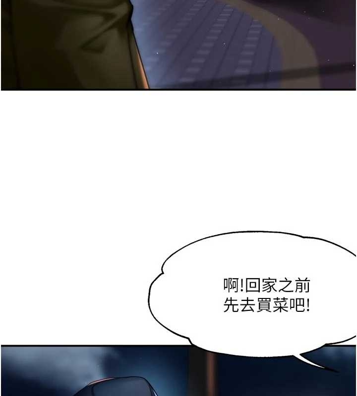 癢樂多阿姨第87話-宣睿的選擇