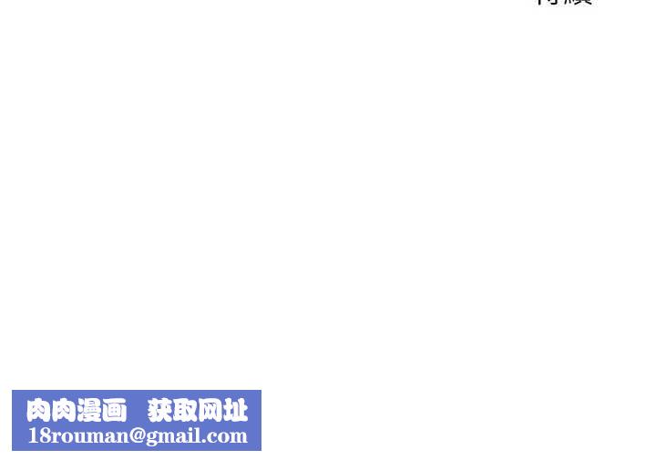 癢樂多阿姨第87話-宣睿的選擇