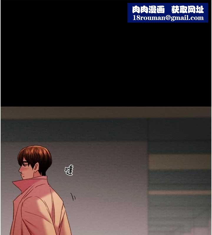 掠奪行動第83話-求求你盡情蹂躪我&hearts;