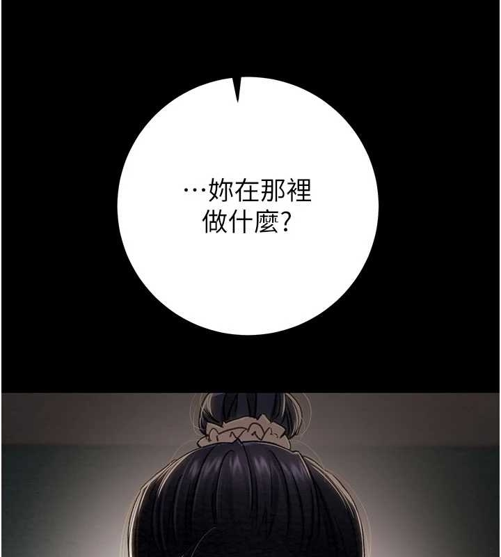 掠奪行動第83話-求求你盡情蹂躪我&hearts;