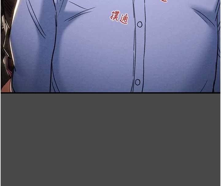 掠奪行動第83話-求求你盡情蹂躪我&hearts;