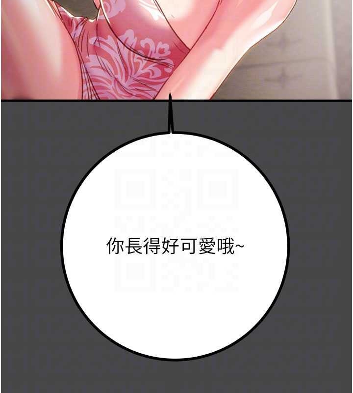 掠奪行動第83話-求求你盡情蹂躪我&hearts;