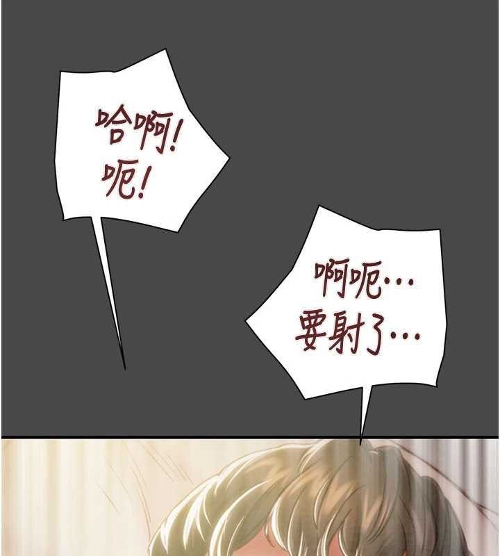 掠奪行動第83話-求求你盡情蹂躪我&hearts;