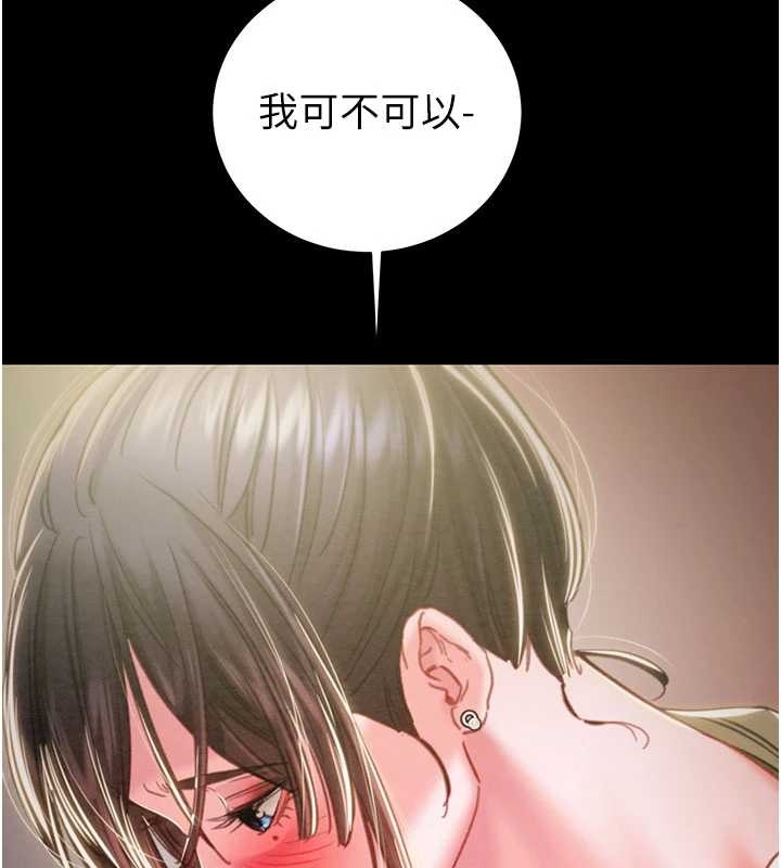 掠奪行動第83話-求求你盡情蹂躪我&hearts;