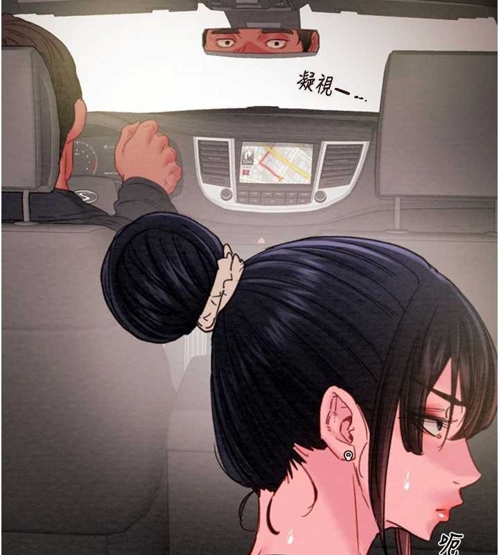 掠奪行動第83話-求求你盡情蹂躪我&hearts;