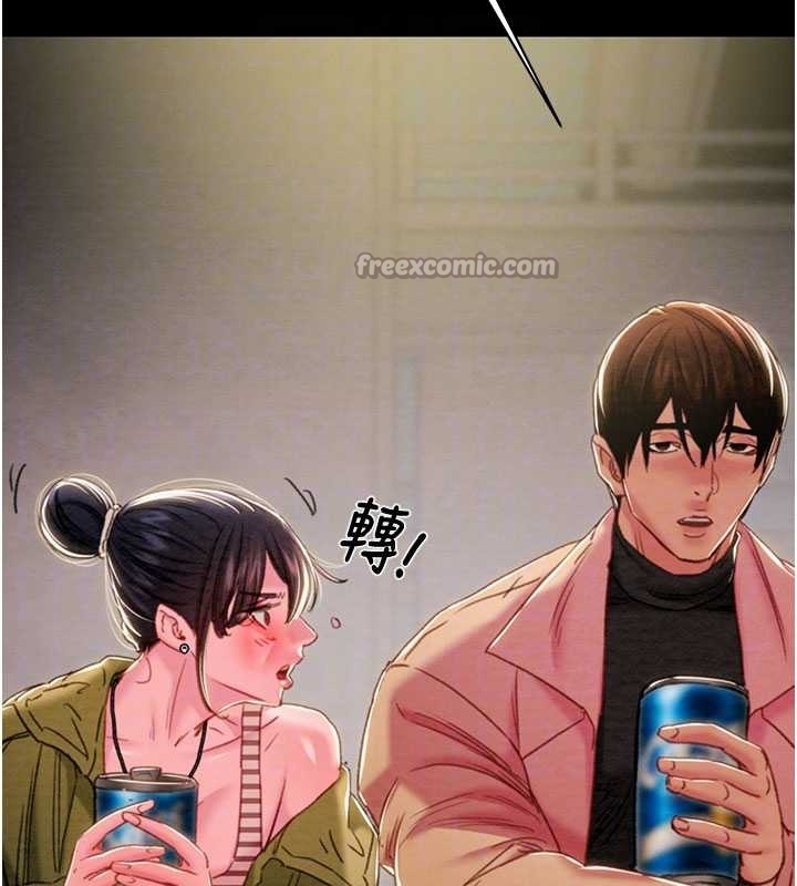 掠奪行動第83話-求求你盡情蹂躪我&hearts;