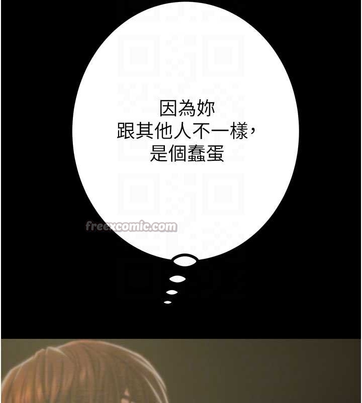 掠奪行動第83話-求求你盡情蹂躪我&hearts;