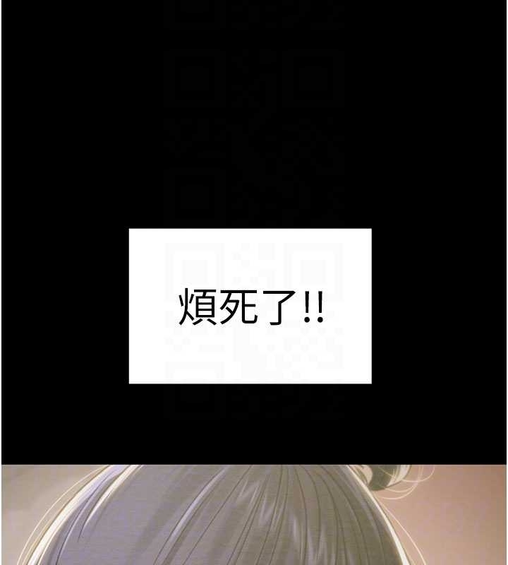 掠奪行動第83話-求求你盡情蹂躪我&hearts;