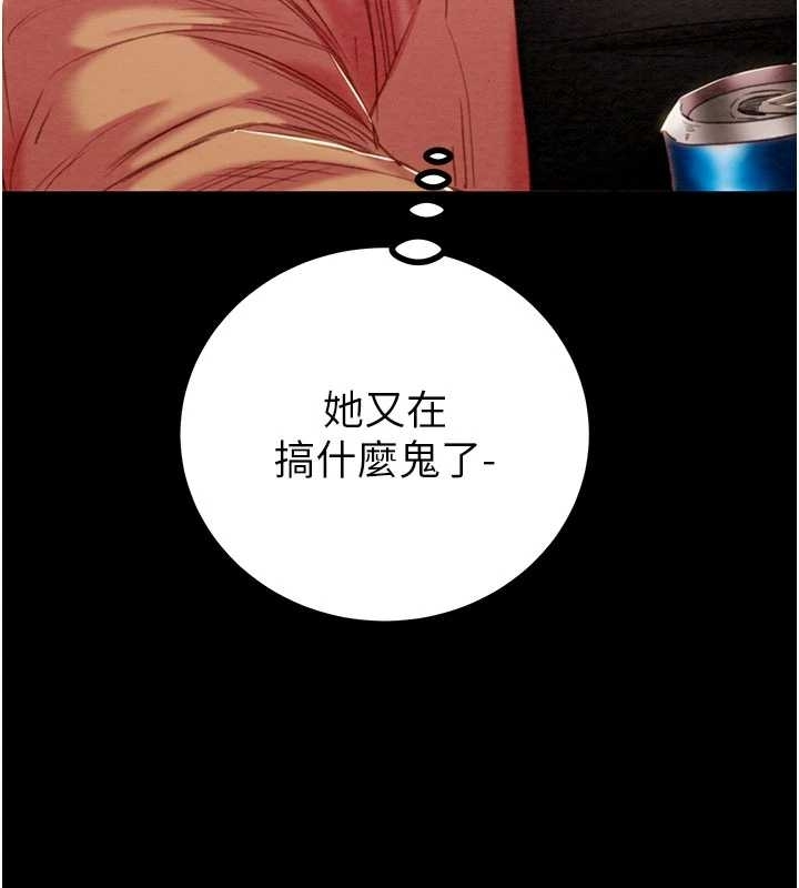 掠奪行動第83話-求求你盡情蹂躪我&hearts;