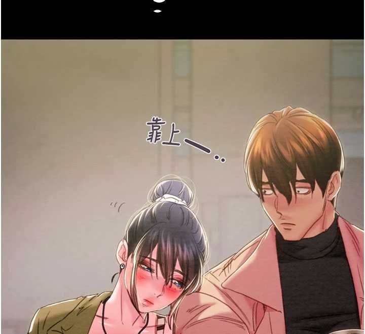 掠奪行動第83話-求求你盡情蹂躪我&hearts;