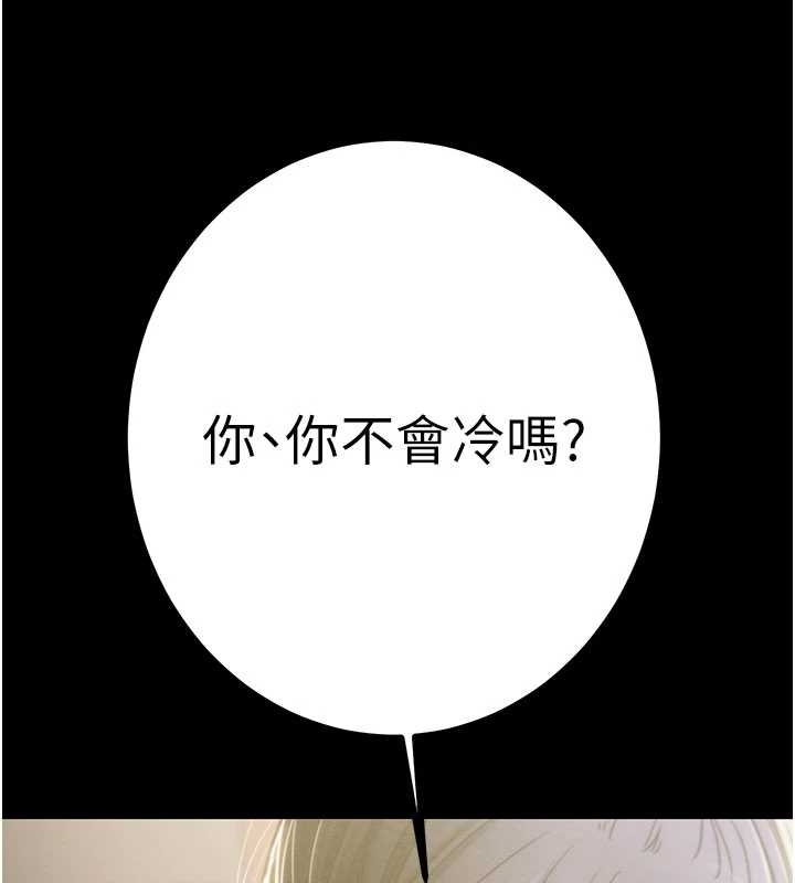 掠奪行動第83話-求求你盡情蹂躪我&hearts;