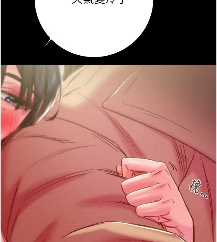 掠奪行動第83話-求求你盡情蹂躪我&hearts;