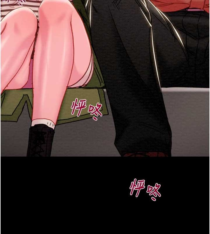 掠奪行動第83話-求求你盡情蹂躪我&hearts;