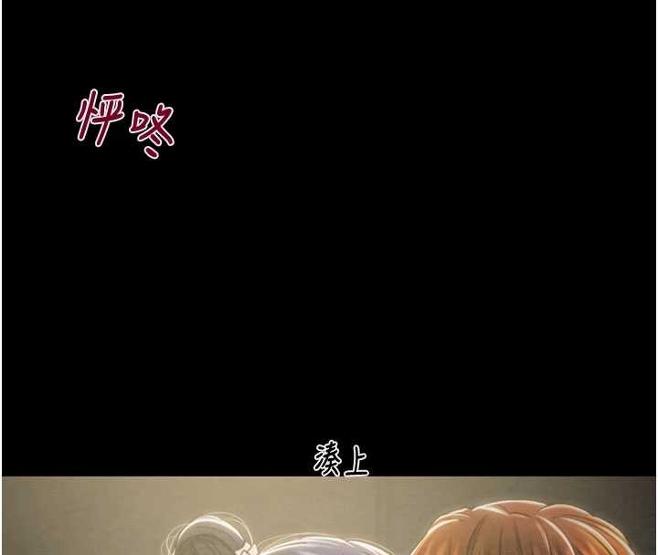 掠奪行動第83話-求求你盡情蹂躪我&hearts;