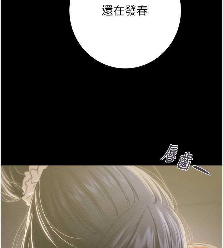 掠奪行動第83話-求求你盡情蹂躪我&hearts;