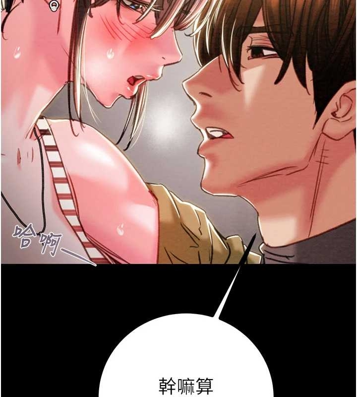 掠奪行動第83話-求求你盡情蹂躪我&hearts;