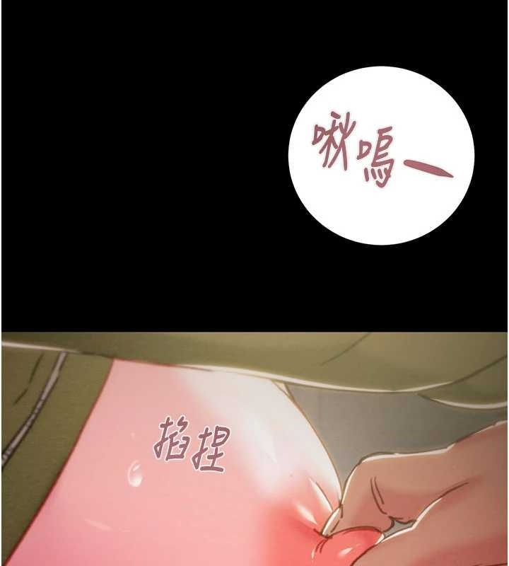 掠奪行動第83話-求求你盡情蹂躪我&hearts;