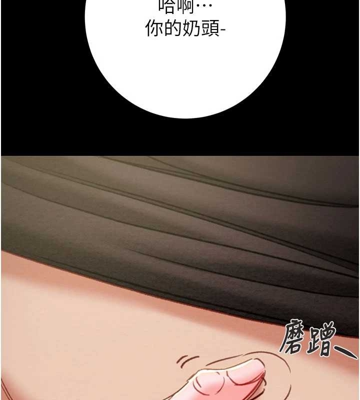 掠奪行動第83話-求求你盡情蹂躪我&hearts;