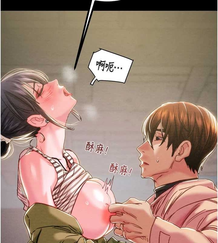 掠奪行動第83話-求求你盡情蹂躪我&hearts;