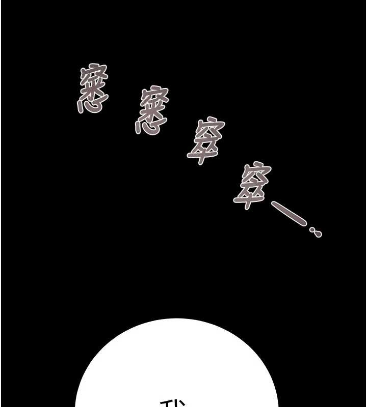 掠奪行動第83話-求求你盡情蹂躪我&hearts;