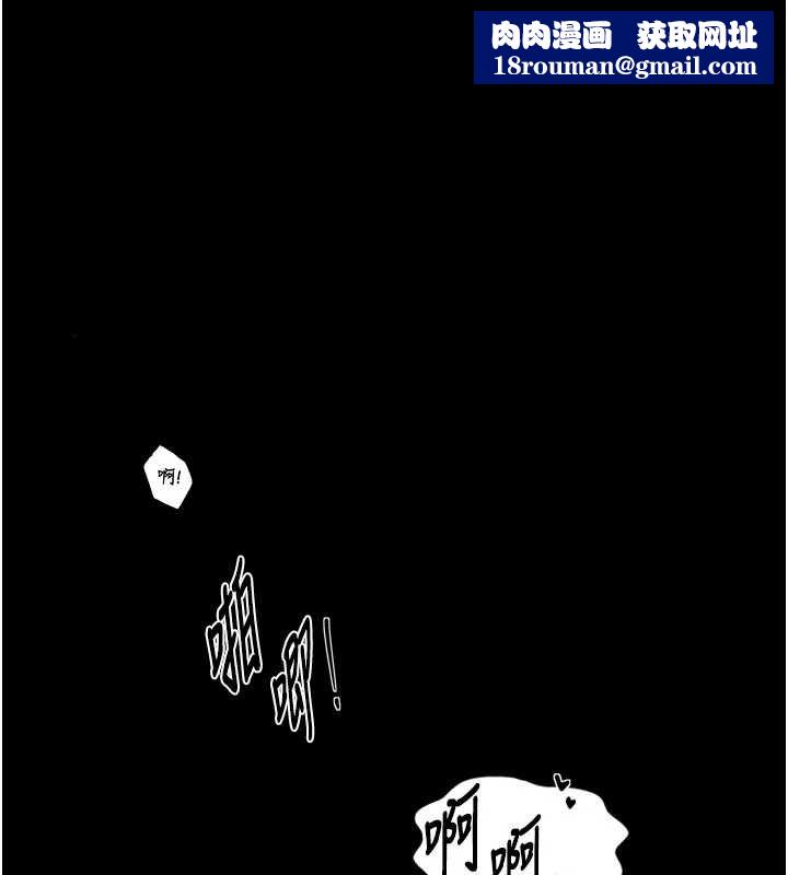 最強家丁第65話-孩子的爸&hellip;是你