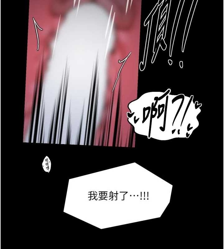 最強家丁第65話-孩子的爸&hellip;是你