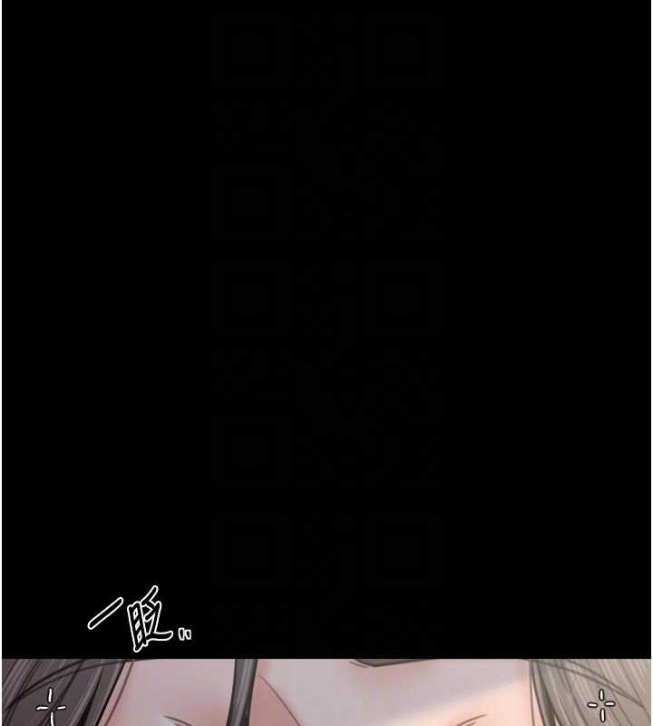 最強家丁第65話-孩子的爸&hellip;是你