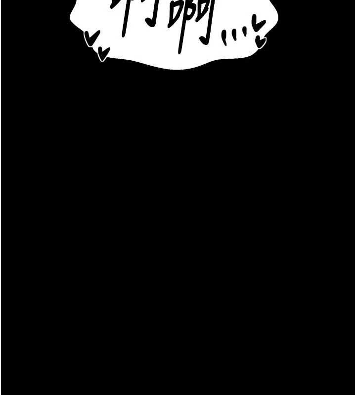 最強家丁第65話-孩子的爸&hellip;是你