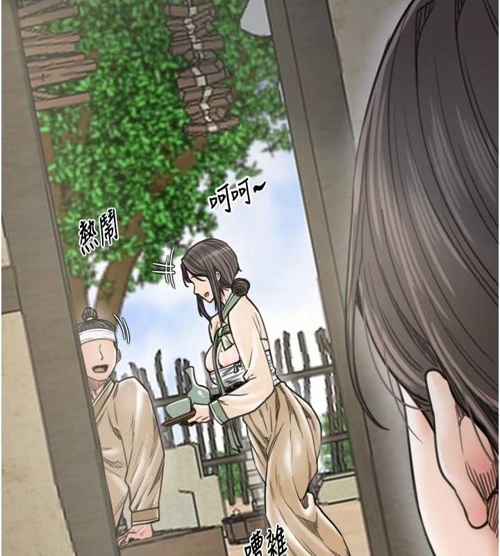 最強家丁第65話-孩子的爸&hellip;是你