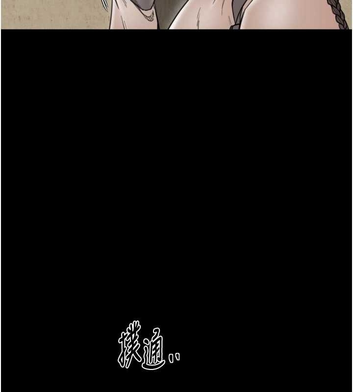 最強家丁第65話-孩子的爸&hellip;是你