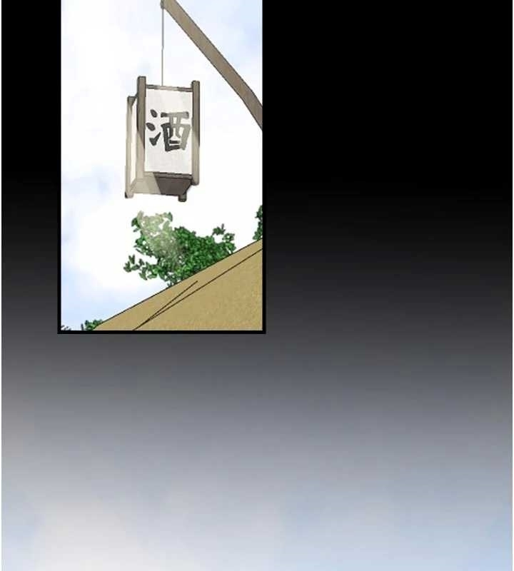 最強家丁第65話-孩子的爸&hellip;是你