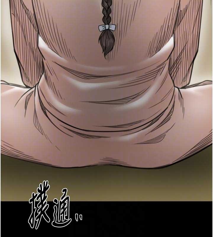 最強家丁第65話-孩子的爸&hellip;是你