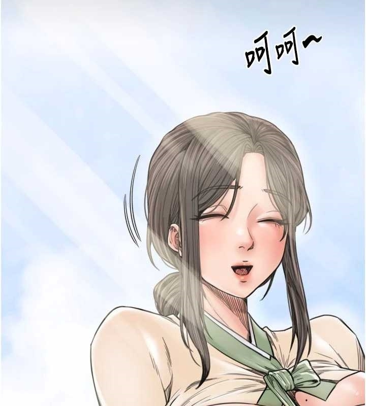 最強家丁第65話-孩子的爸&hellip;是你