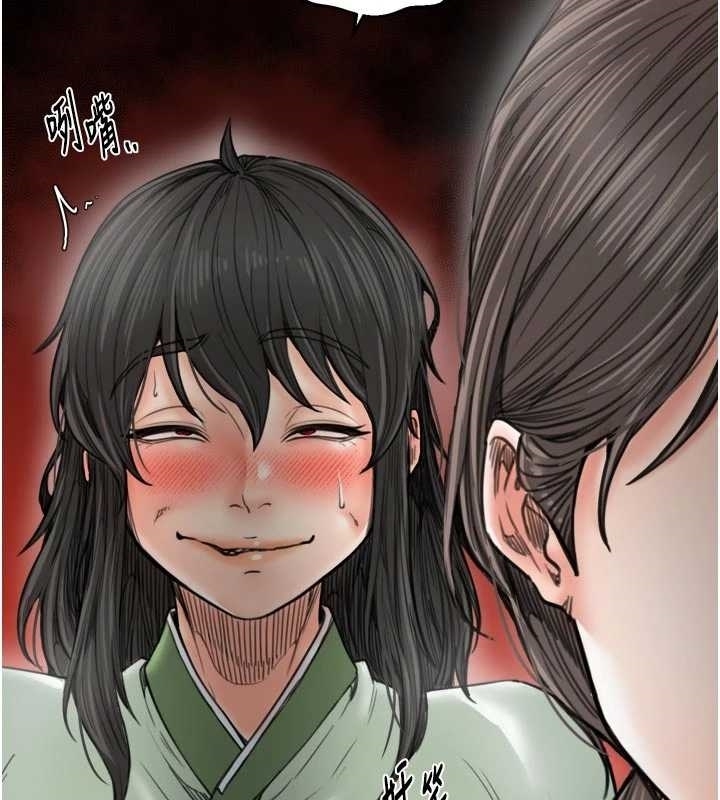 最強家丁第65話-孩子的爸&hellip;是你