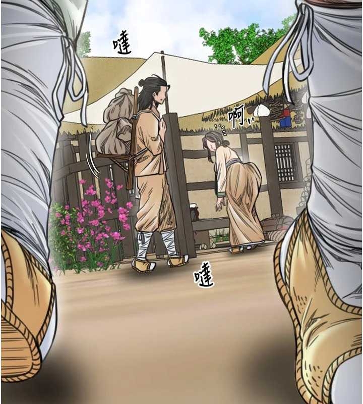 最強家丁第65話-孩子的爸&hellip;是你