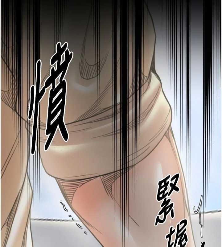 最強家丁第65話-孩子的爸&hellip;是你