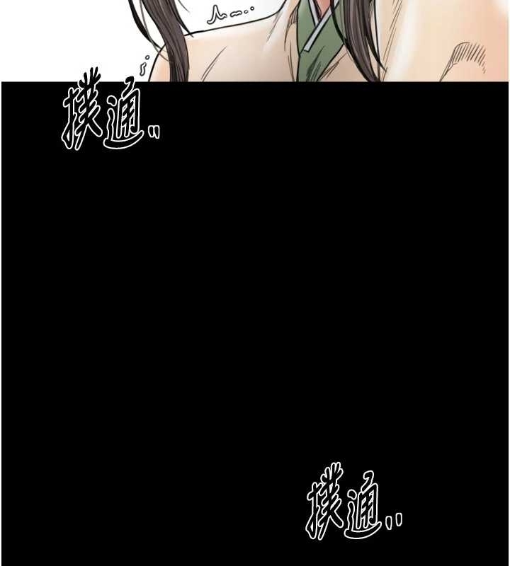 最強家丁第65話-孩子的爸&hellip;是你