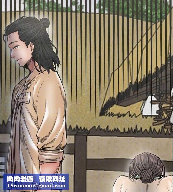 最強家丁第65話-孩子的爸&hellip;是你