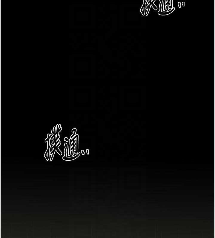 最強家丁第65話-孩子的爸&hellip;是你