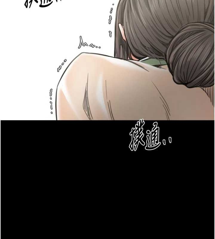 最強家丁第65話-孩子的爸&hellip;是你