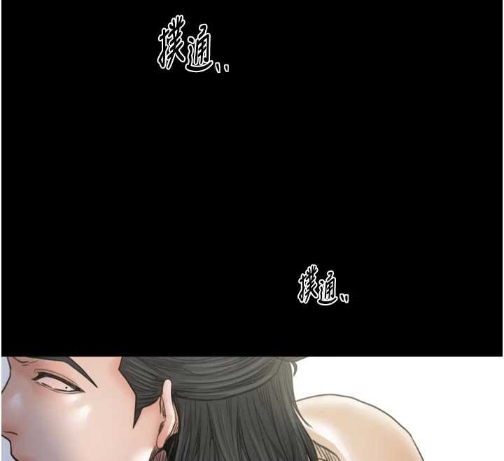 最強家丁第65話-孩子的爸&hellip;是你