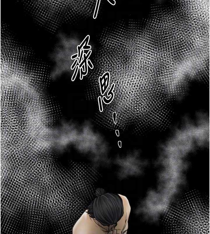 最強家丁第65話-孩子的爸&hellip;是你